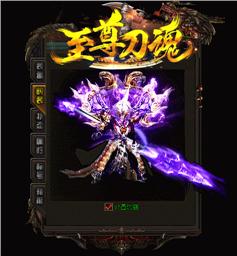 风云 天龙八部私服